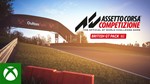 * Assetto Corsa Competizione British GT Pack DLC XBOX*