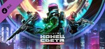 ✅ 🔥 Destiny 2: Конец Света + Годовой абонемент XBOX 🔑 - irongamers.ru