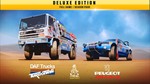 ✅ 🔥 Dakar Desert Rally - Deluxe Edition XBOX Ключ 🔑 - irongamers.ru