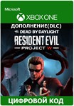 ** Dead by Daylight - Resident Evil: PROJECT W XBOX *