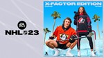 ✅ NHL 23 X-Factor Edition XBOX ONE SERIES X|S Key 🔑