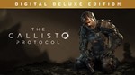 ✅ The Callisto Protocol Deluxe XBOX SERIES X|S Ключ 🔑
