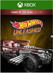 * HOT WHEELS UNLEASHED - GOTY XBOX ONE X|S Ключ *