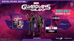 * Стражи Галактики Мстители Marvel набор Deluxe XBOX *
