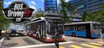 Bus Driving Sim 22 (Steam Gift Россия) *