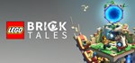 LEGO Bricktales (Steam Gift Россия) *