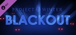 Project Winter - Blackout (Steam Gift Россия) *