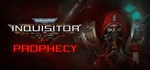 Warhammer 40,000: Inquisitor - Prophecy (Steam Gift RU)