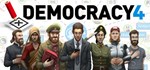 Democracy 4 (Steam Gift Россия) *