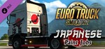 Euro Truck Simulator 2 Japanese Paint Jobs Pack SteamRU
