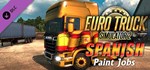 Euro Truck Simulator 2 Spanish Paint Jobs Pack Steam RU