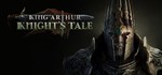 King Arthur: Knight´s Tale (Steam Gift Россия) *