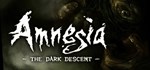 Amnesia: The Dark Descent (Steam Gift Россия) *