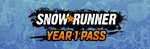 SnowRunner - Year 1 Pass (Steam Gift Казахстан) *