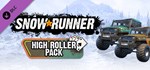 SnowRunner - Year 1 Pass (Steam Gift Казахстан) *