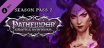 Pathfinder: Wrath of the Righteous Season Pass 2 Steam