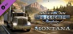 American Truck Simulator - Montana (Steam Gift Россия)