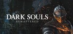 DARK SOULS: REMASTERED (Steam Gift RU) 🔥 - irongamers.ru