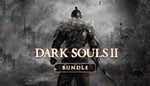 DARK SOULS II: Bundle (Steam Gift Россия) 🔥