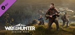 Way of the Hunter - Season Pass (Steam Gift Россия) *