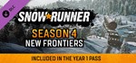 SnowRunner - Season 4: New Frontiers Steam Gift Россия