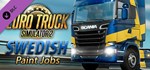 Euro Truck Simulator 2 Swedish Paint Jobs Pack Steam RU