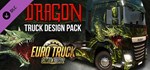 Euro Truck Simulator 2 - Dragon Truck Design Pack RU