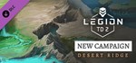 Legion TD 2 - Desert Ridge Campaign (Steam Gift Россия)
