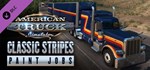 American Truck Simulator - Classic Stripes Paint Jobs