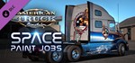 American Truck Simulator - Space Paint Jobs Pack Steam