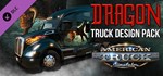 American Truck Simulator - Dragon Truck Design Pack RU
