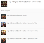 ✅ Age of Empires II Deluxe Definitive Edition XBOX PC🔑