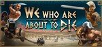 We Who Are About To Die (Steam Gift Россия) *