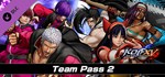 THE KING OF FIGHTERS XV - DLC Team Pass "Team Pass2" RU