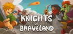 Knights of Braveland (Steam Gift Россия) *