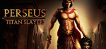 Perseus: Titan Slayer (Steam Gift Россия) *