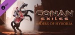 Conan Exiles - Riders of Hyboria Pack Steam Gift Россия