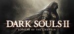DARK SOULS II: Scholar of the First Sin (Steam Gift RU)