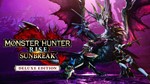 ✅ Monster Hunter Rise: Sunbreak Deluxe XBOX X|S PC 🔥