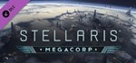 Stellaris: MegaCorp (Steam Gift Россия) *