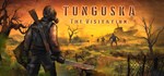 Tunguska: The Visitation (Steam Gift Россия) *