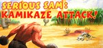 Serious Sam: Kamikaze Attack! (Steam Gift Россия) *