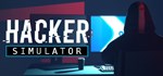 Hacker Simulator (Steam Gift Россия) *