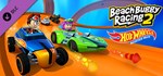 Beach Buggy Racing 2: Hot Wheels Booster Pack Steam RU