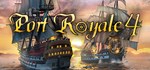 Port Royale 4 - Extended Edition (Steam Gift Россия) *