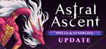 Astral Ascent (Steam Gift Россия) *