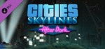 Cities: Skylines - After Dark (Steam Gift Россия) *