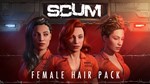 SCUM Female Hair Pack (Steam Gift Россия) *