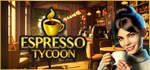 Espresso Tycoon (Steam Gift Россия) *