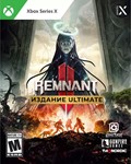 * Remnant II - ИЗДАНИЕ ULTIMATE XBOX SERIES X|S Ключ *